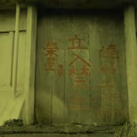 NuclearZen-1080p25-2018-LUFS-23-cinema-stereo-subs-NONE-DCP-stereo.mp4_snapshot_13.31_[2018.04.04_22.02.40]