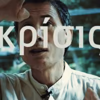 NuclearZen-1080p25-2018-LUFS-23-cinema-stereo-subs-NONE-DCP-stereo.mp4_snapshot_10.51_[2018.04.04_22.01.13]